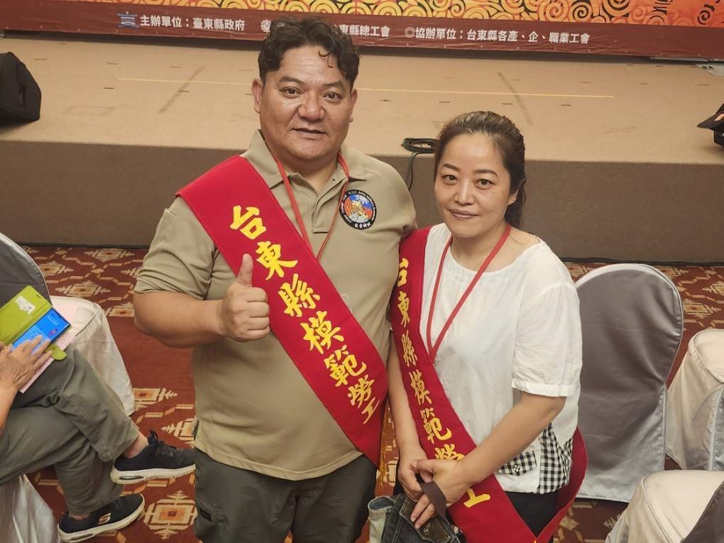 縣府表揚模範勞工  海端夫妻檔獲頒獎