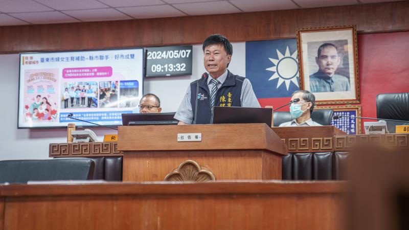 臺東市民代表會第13屆第3次定期大會 陳銘風:積極往五大面向建構城市發展