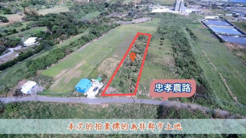 香蕉園土地多次流標 空拍機來幫忙