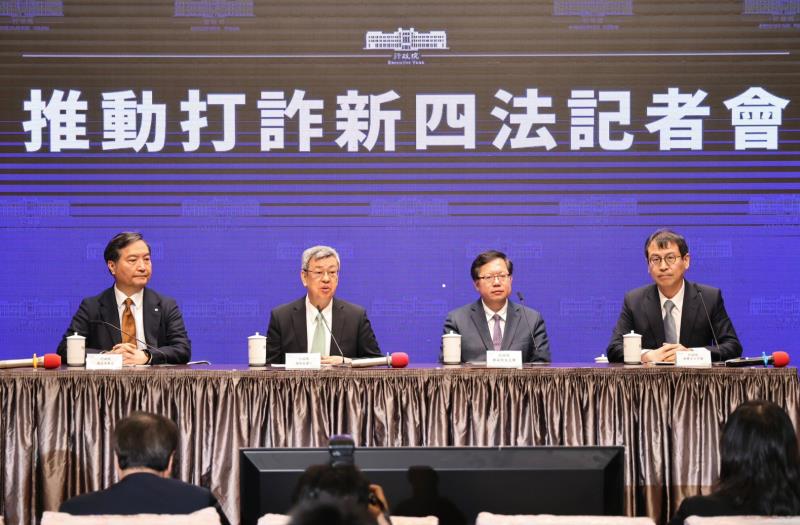 行政院會通過「詐欺犯罪危害防制條例」 林右昌:加重詐欺集團刑責及課予業者責任