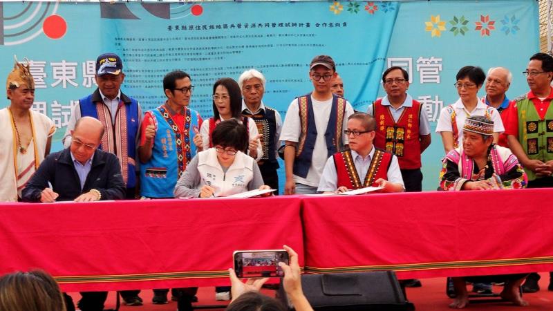 全國唯一推動6試辦部落「原民地區共管合作」 饒慶鈴：攜手促進共好