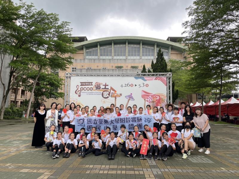 臺東縣勇奪全國師生鄉土歌謠5項特優及4項優等