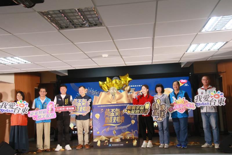 臺東啟動2024樂齡長青嘉年華 6/17起開放縣民索票