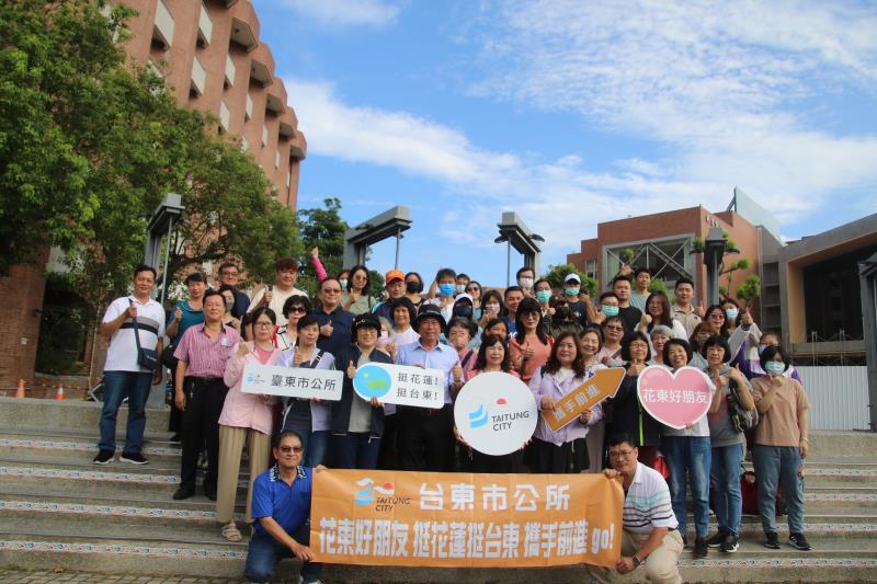 花東本一家 臺東市所具體行動挺花蓮出發