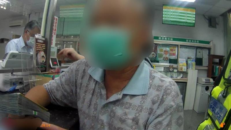 男落入「假交友真詐騙」陷阱欲匯款20萬  警郵苦勸聯手攔阻 