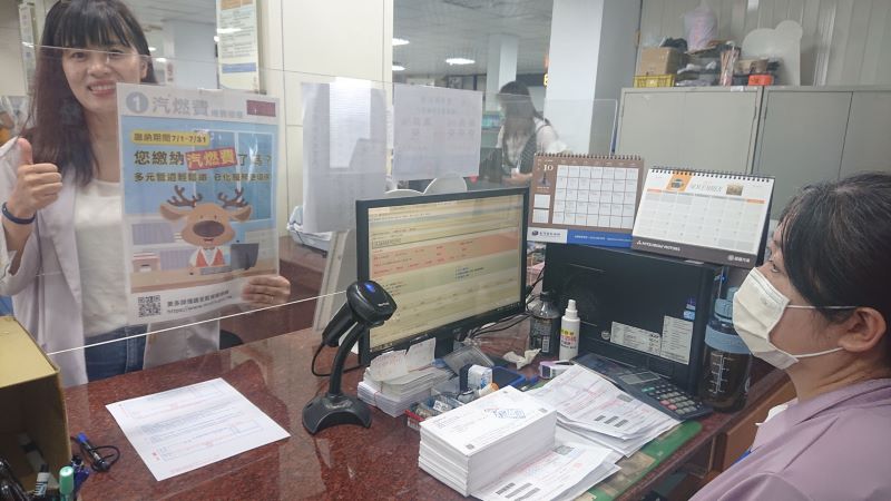 紅單詐騙?! 交通違規通知單有疑義 速洽詢警察機關、裁決機關或利用監理服務網查詢