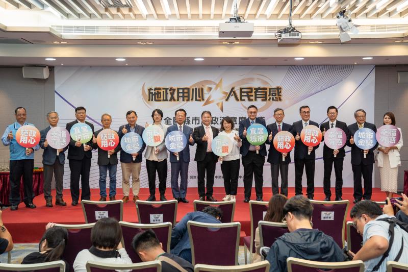 全國縣市施政滿意度調查 饒慶鈴獲8成3縣民肯定