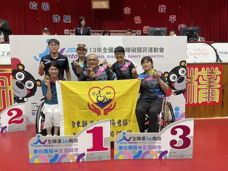 113年全障運台東縣獲14金計30面獎牌 居全國第10名刷新紀錄！