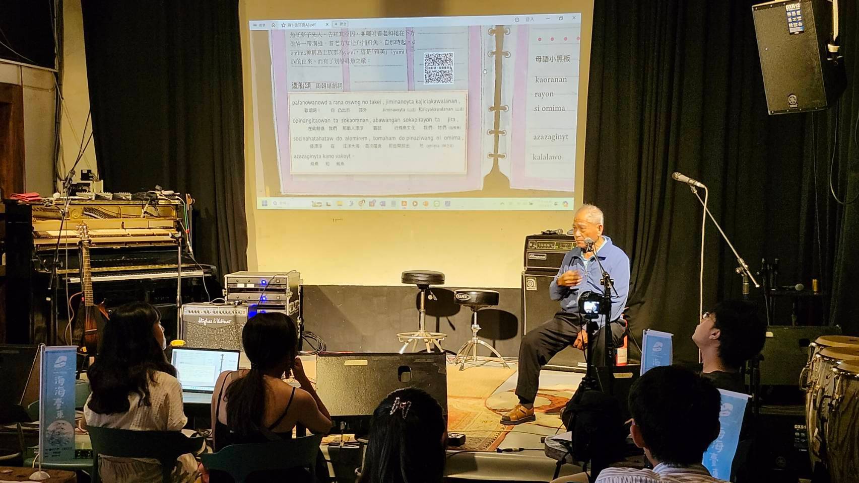 首本為南島文化打造的季刊,為臺東地方風土人文寫下記錄