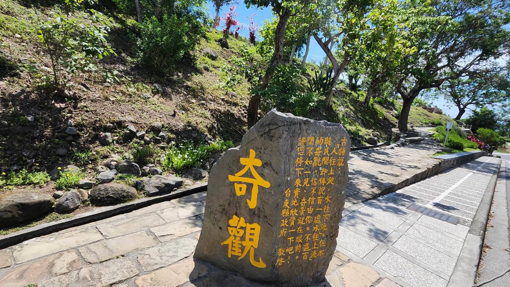 「端午連續假期」遊客蹤影在哪？ 台東縣府認為已逐漸回溫