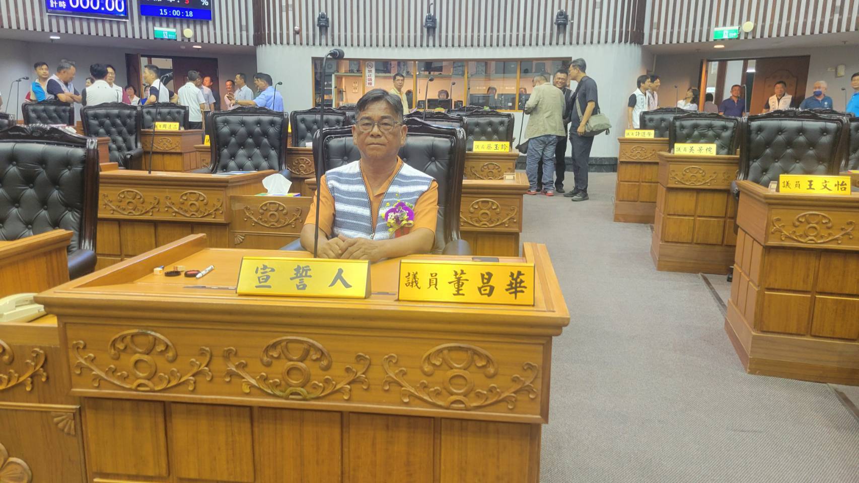 台東縣蘭嶼鄉議員補選,新科議員董昌華宣誓就職