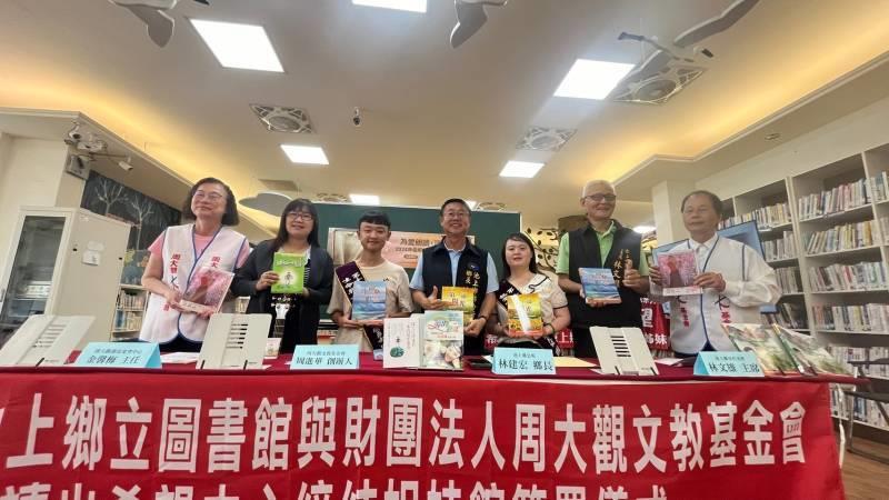 遲緩兒數量12年內增一倍!「周大觀文教基金會」推動親子共讀 與池上鄉締結姊妹圖書館