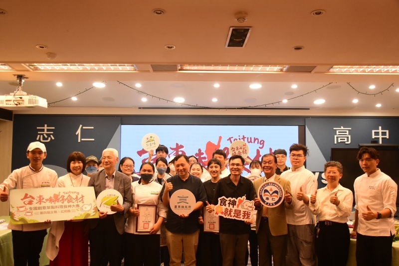 台東創意料理大賽落幕