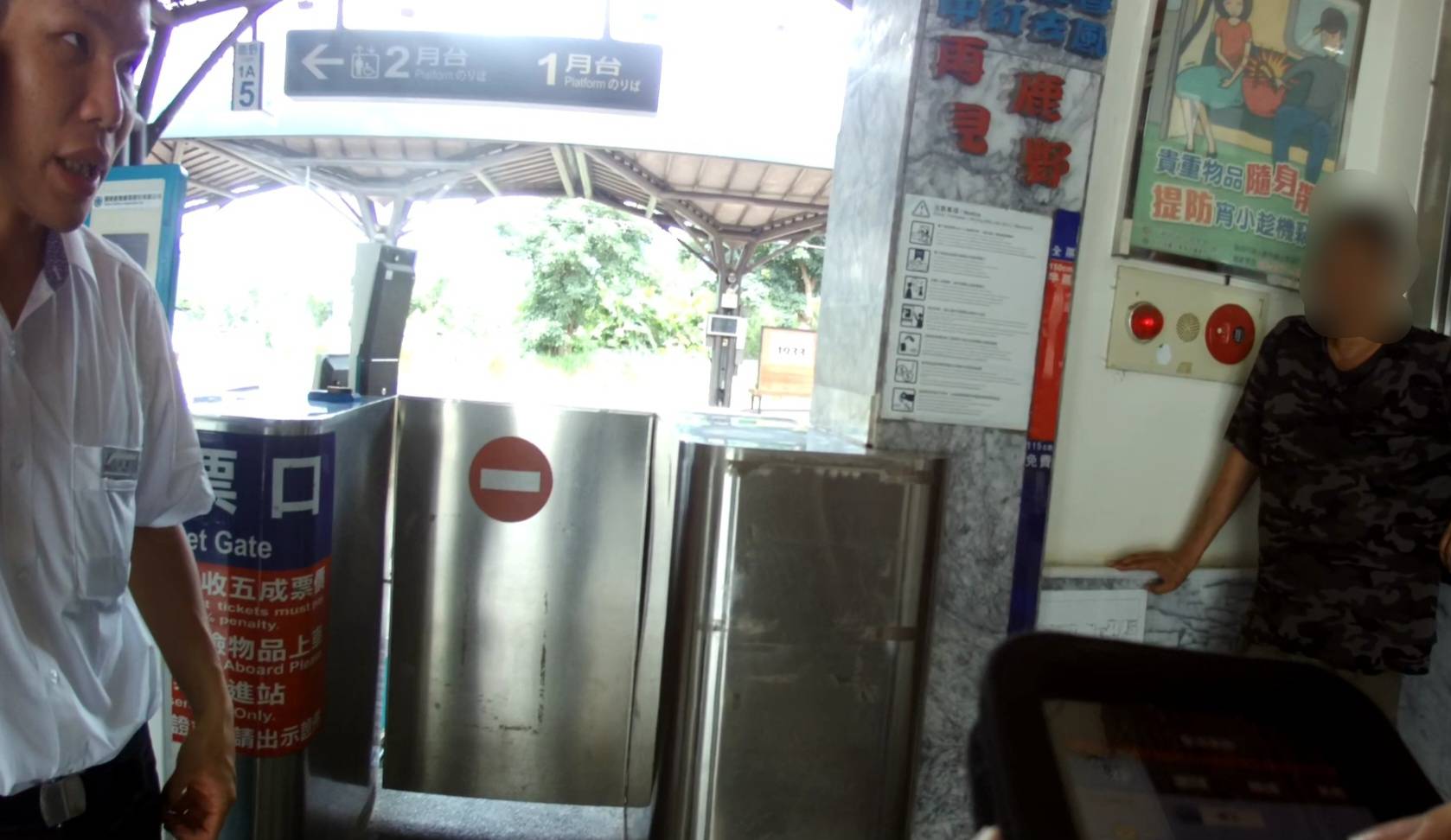 暖警自掏腰包購車票　讓民眾順利訪友
