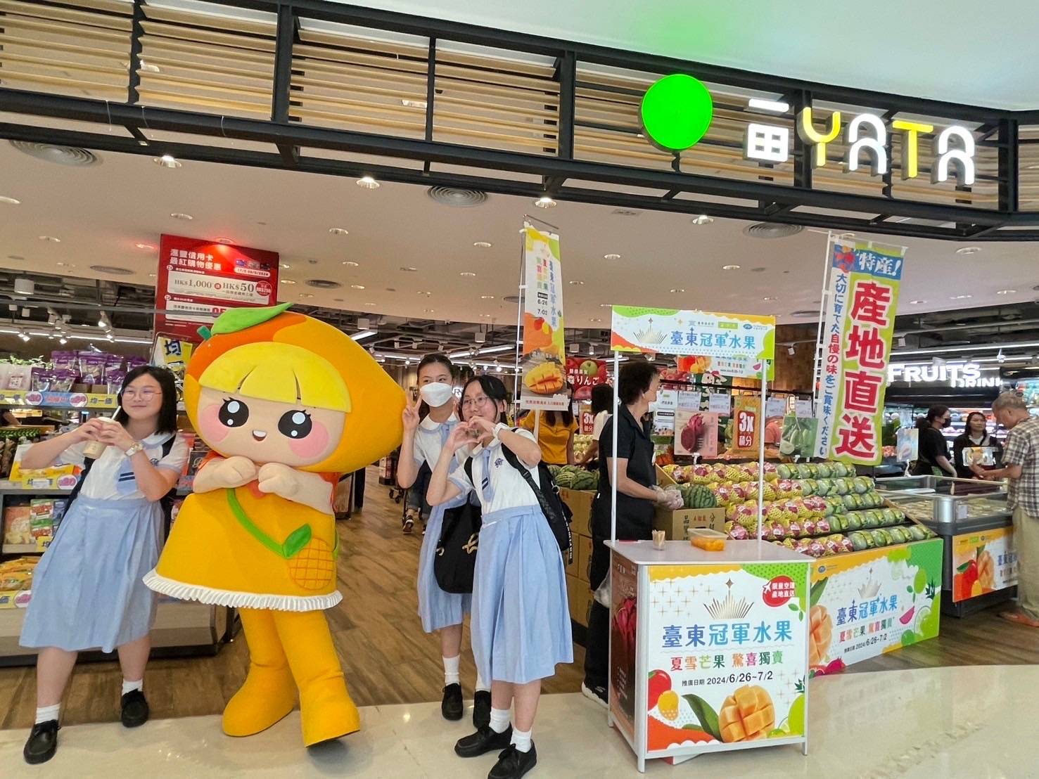 臺東冠軍水果驚喜進入香港一田超市!「芒果界LV」夏雪芒果獨賣會26日開跑
