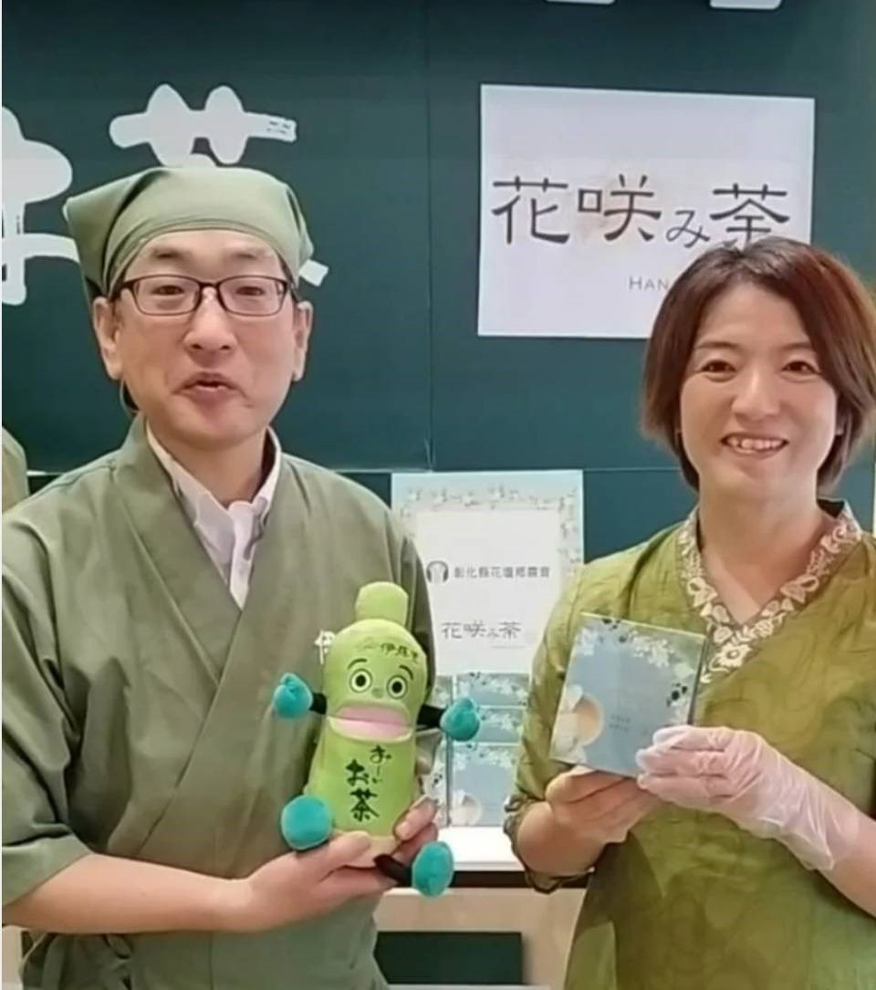 日本阿蘇熊本國際機場今舉辦「台日大型茶道交流會」 跨國體驗台東茶王「國宴茶」