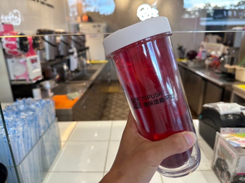 愛地球再Push一點：臺東縣7月1日起自帶環保杯可獲臺東金幣