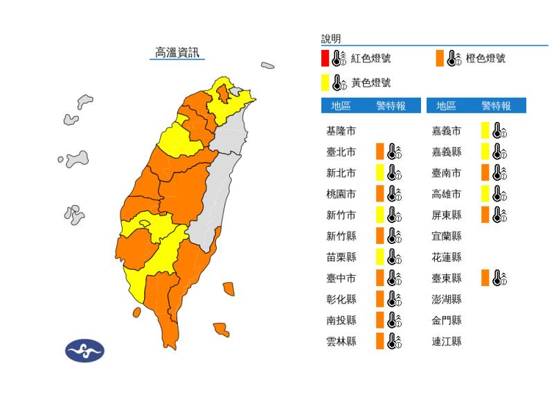 台東今天可能有焚風