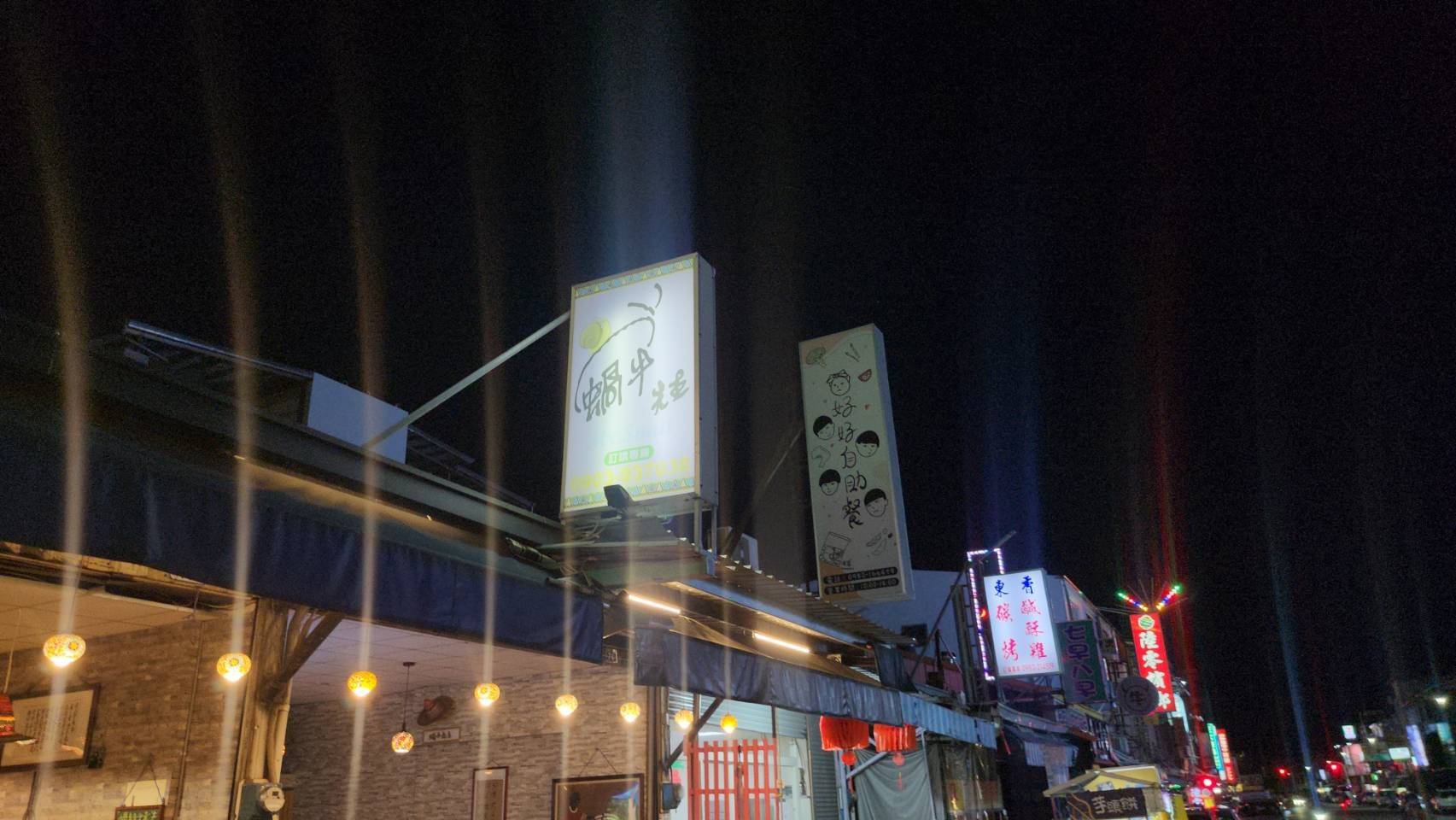 充滿創意元素的原味食代,蝸牛料理的專家「蝸牛先生」