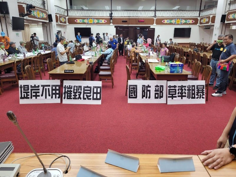 「堤岸道路不用,卻毀關山良田?」北上抗議國防部罔顧民意