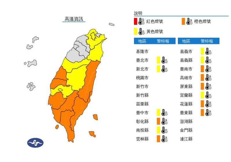 花東今天還是「熱」