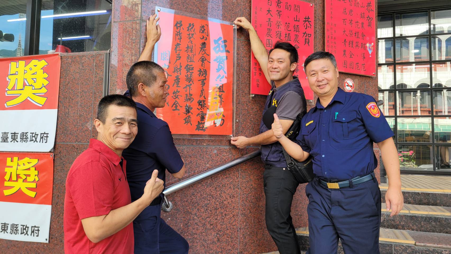 警農聯手攔阻新臺幣56萬詐騙案 關警分局長贈「阻詐成功」紅榜致謝