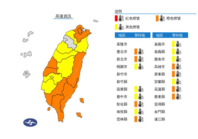 臺東縣今天已有焚風