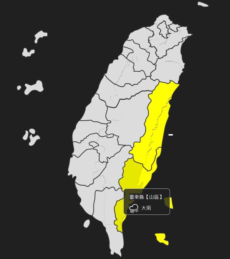 快訊/ 大雨特報! 花蓮、臺東、蘭嶼綠島 有局部大雨發生機率