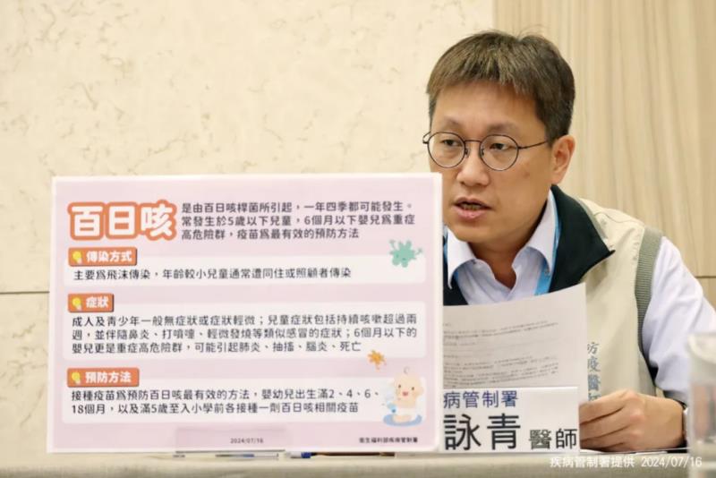 百日咳創5年新高! 已3起家庭群聚事件 籲請提高警覺