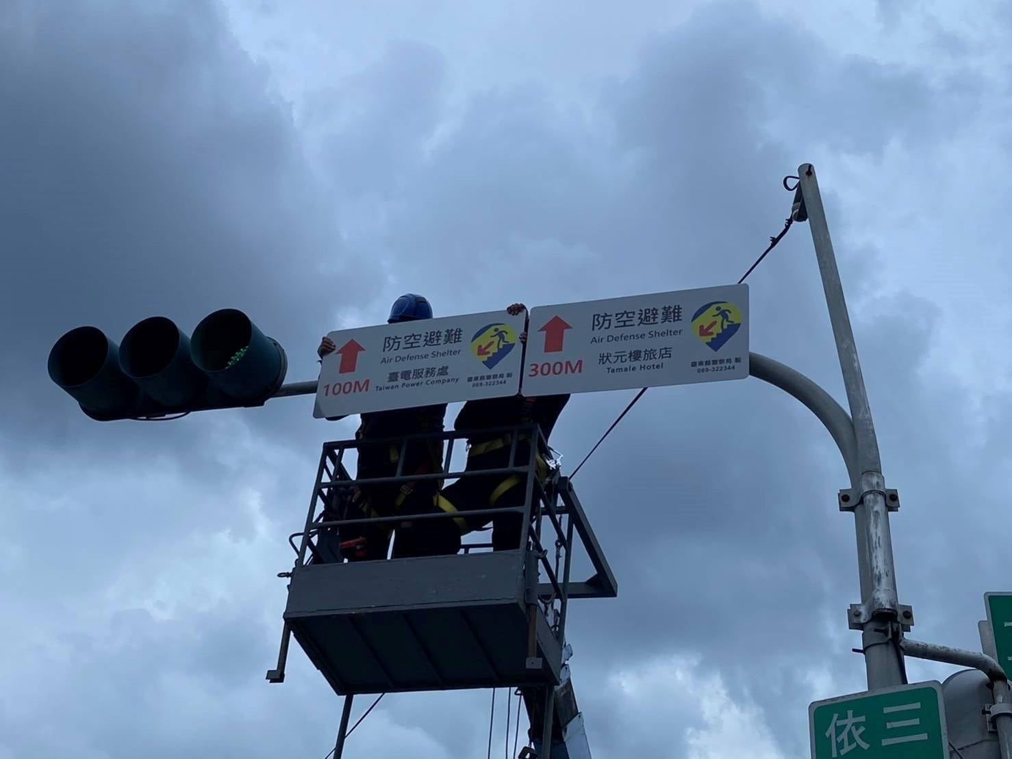 萬安47號演習，全民總動員，國安不鬆懈