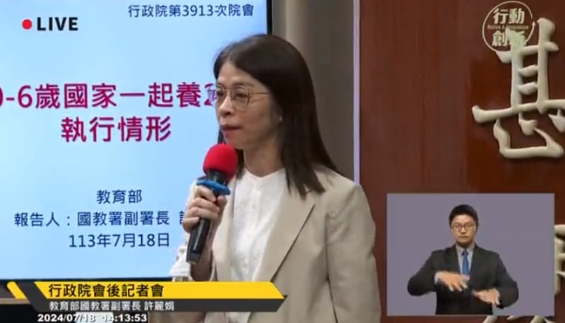 卓院長推新育兒補助 助年輕人願婚敢生