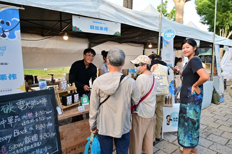 「南島咖啡節」市集舊站特區登場