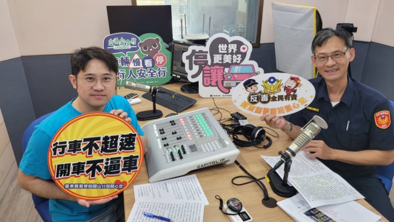 交通組長呼籲民眾熱氣球會場請依規定停車以免遭罰 