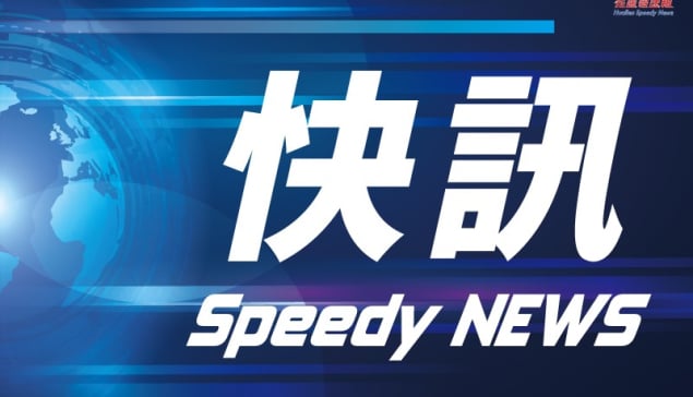 快訊/ 明天颱風假公布了!