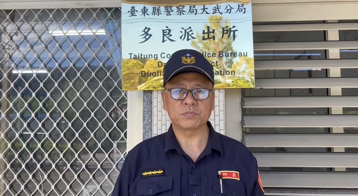 大武警多良火車站口角糾紛說明