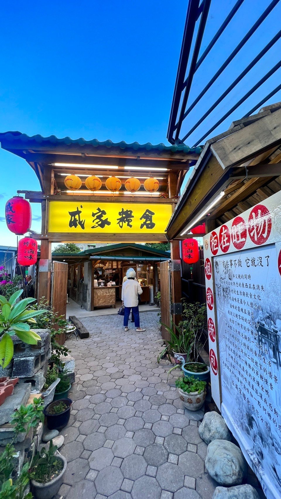 樸實✧簡單✧耐吃!台東最頂的煙燻滷味小吃攤,最近搬家了