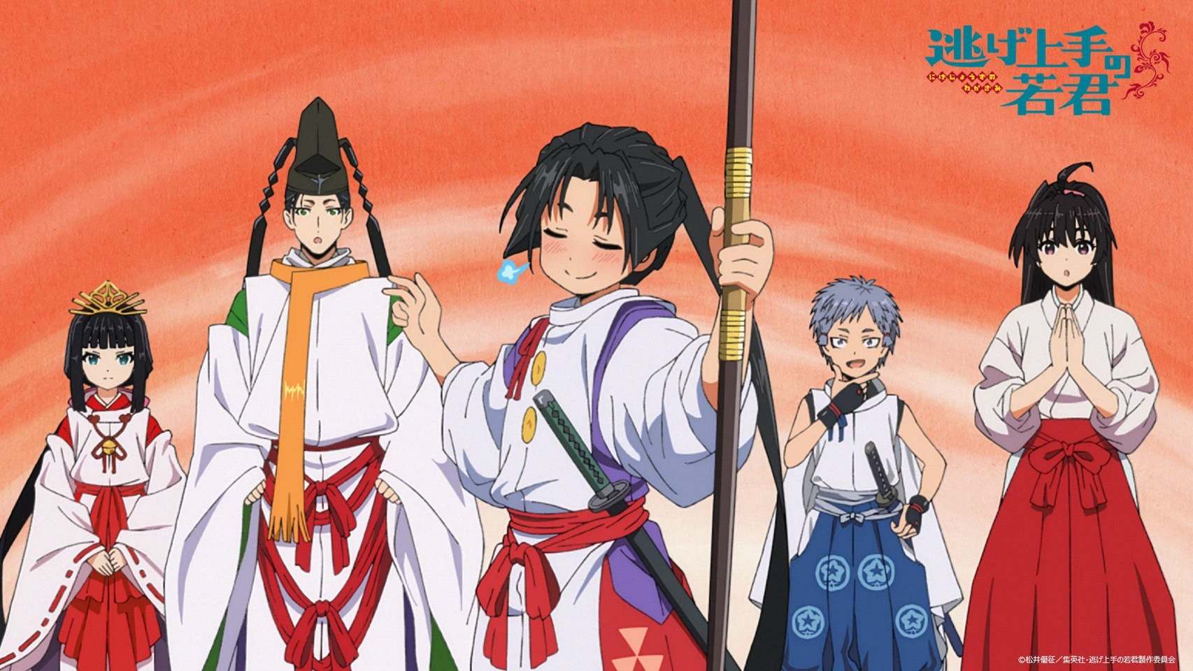 逃避雖可恥但有用，《擅長逃跑的殿下》以退為進奪回皇位