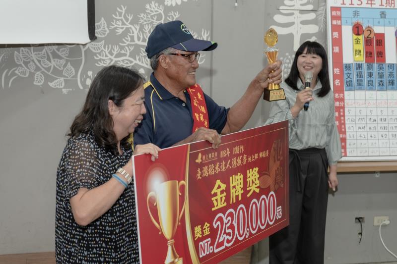 池上鄉今年一期稻作「台灣稻米達人選拔賽」前三名晉級全國賽