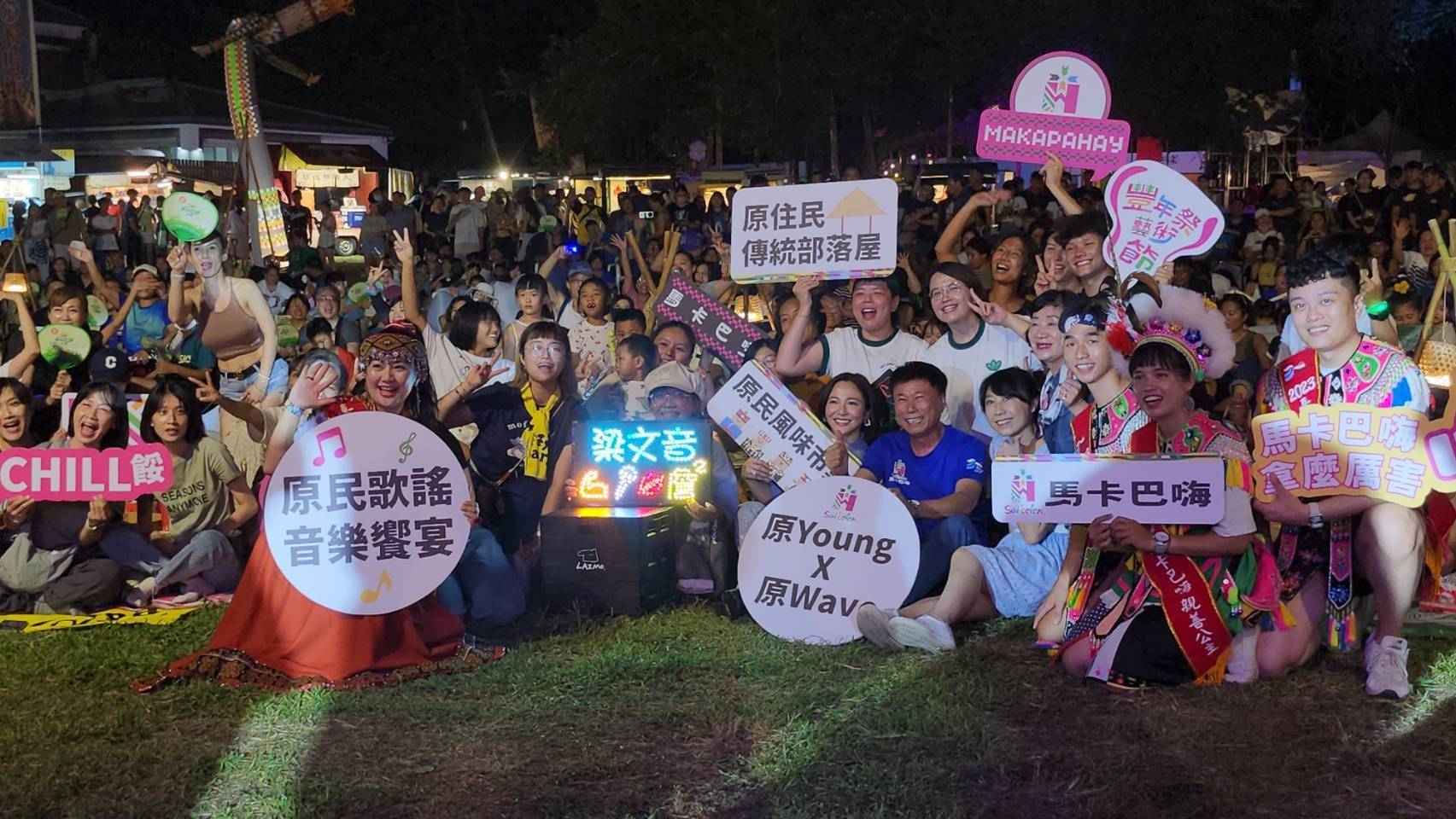 從幸福歌姬到「梁痛痛」,她接連2晚於台東開唱