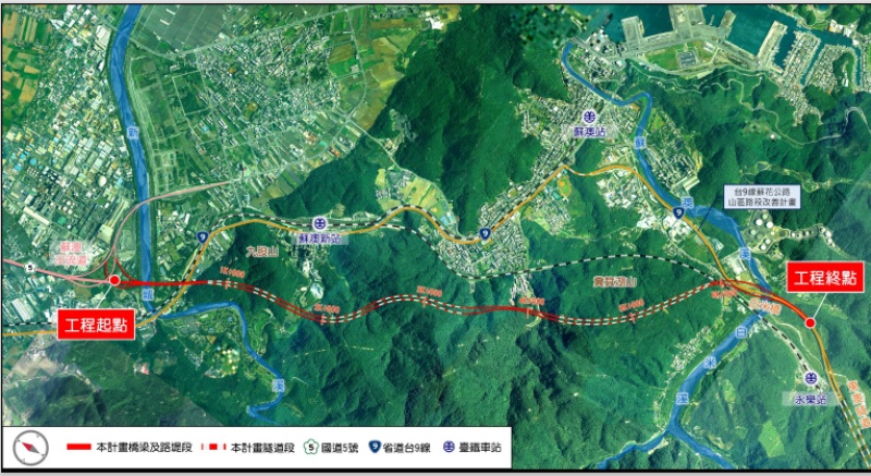 國道5號銜接蘇花改公路計畫通過環評審查，將積極推動