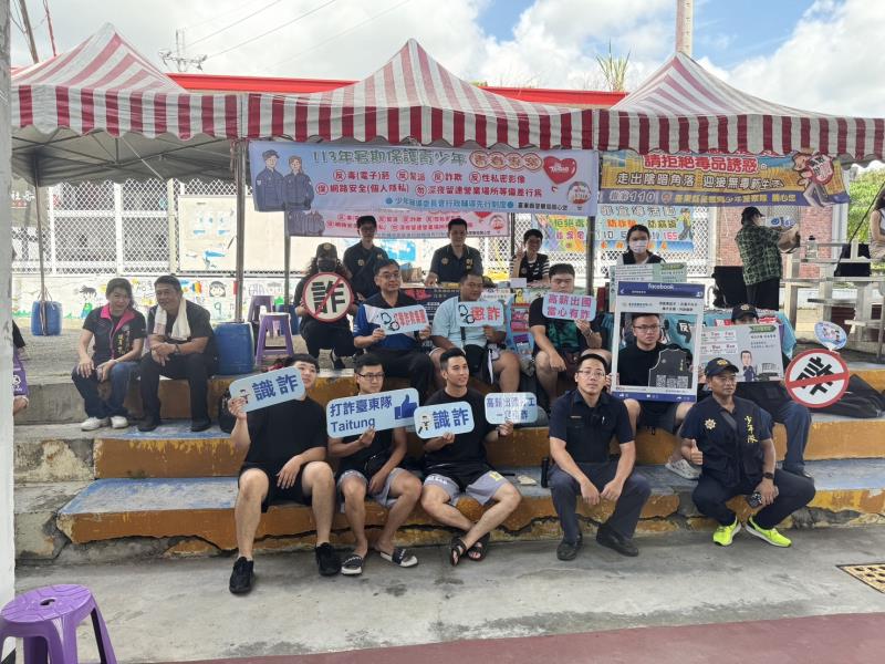 第24屆大知本公益友誼盃籃球邀請賽 臺東分局宣導「青春專案」