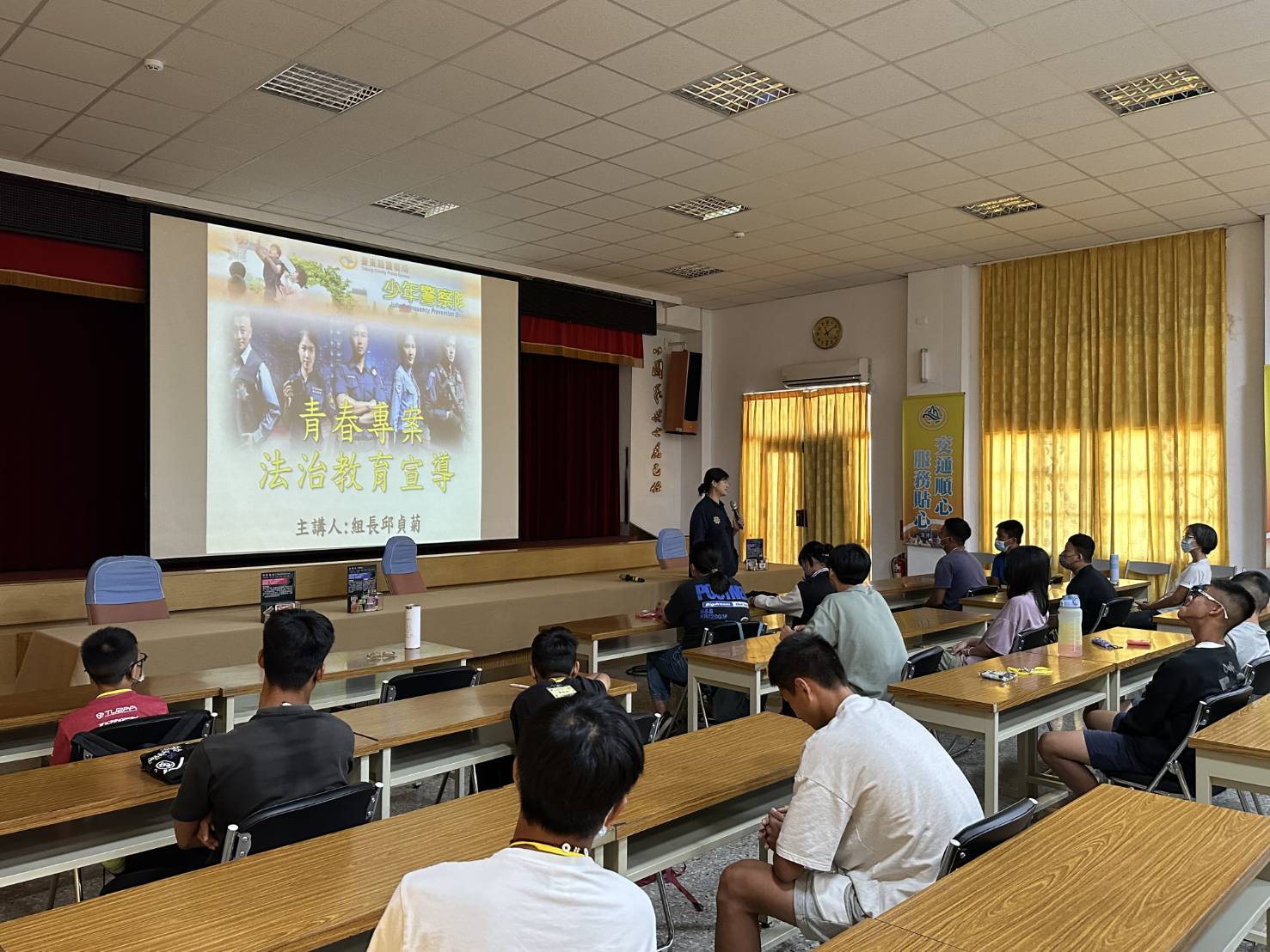 臺東地檢署小小司法官夏令營參訪行程,縣警局少年警察隊安排法治宣導及有獎徵答