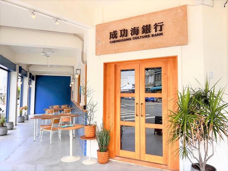 民國55年的舊銀行大變身x漁港新鮮直送美味