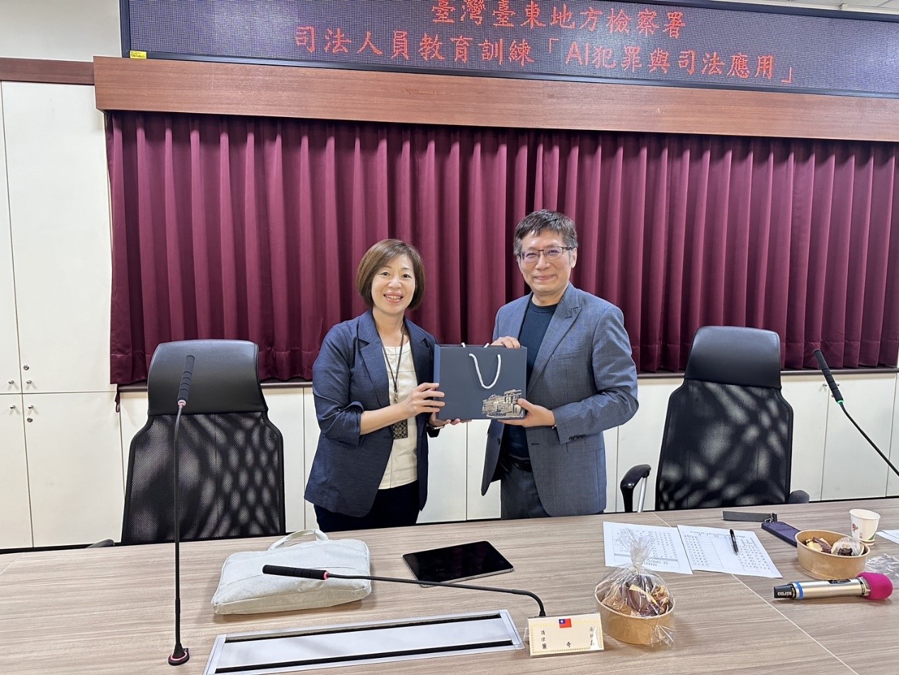深入AI犯罪與司法應用，臺東地檢舉辦專題演講