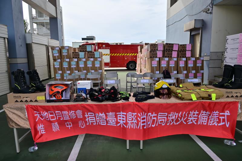 善心團體捐贈臺東1700萬元救災裝備 提升消防隊員值勤安全