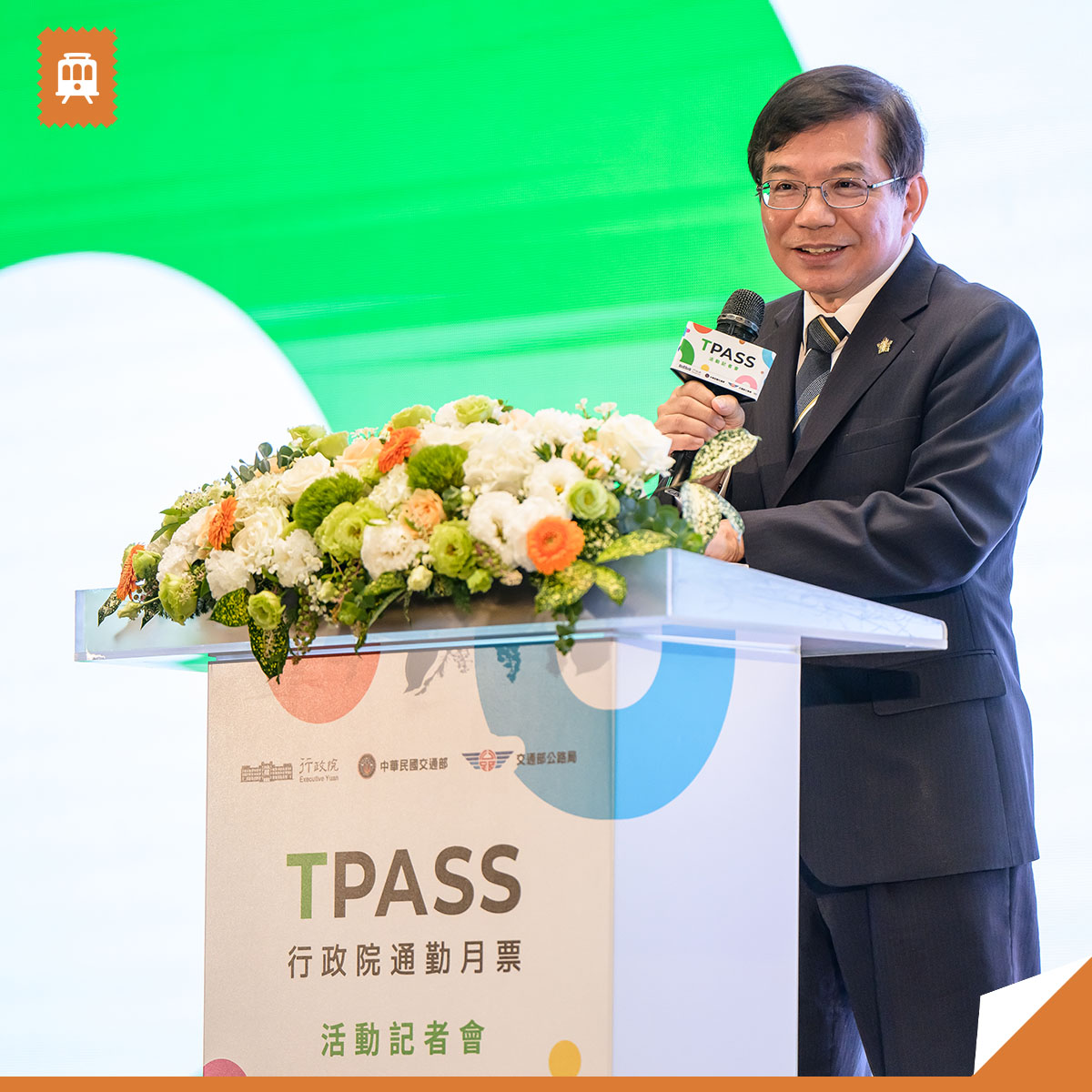 前交通部長王國材 接任中華郵政董事長
