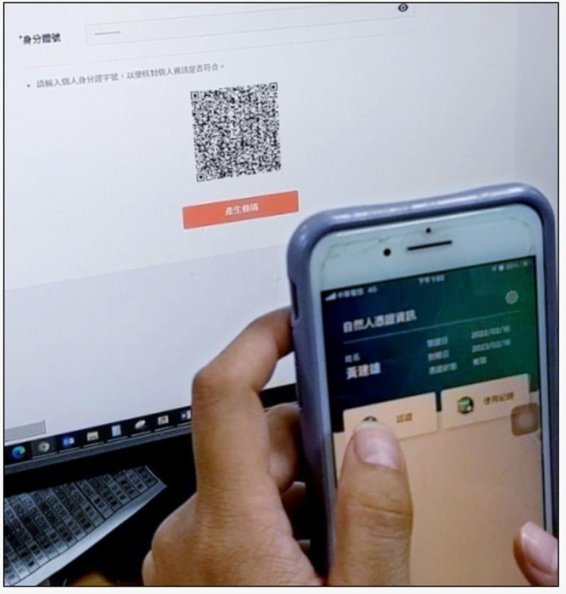 使用「行動自然人憑證」萬元好禮等你拿! 內政部鼓勵申辦數位化優質服務