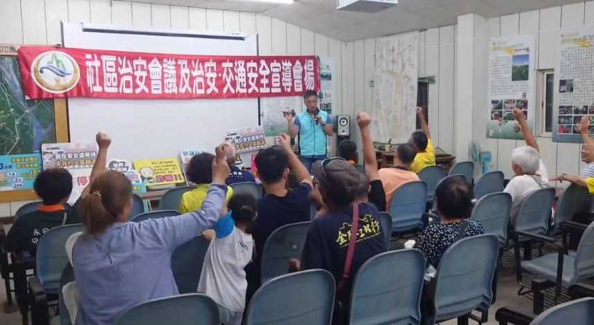 永安社區會議開講防騙及交安，關警以有獎徵答加深民眾印象