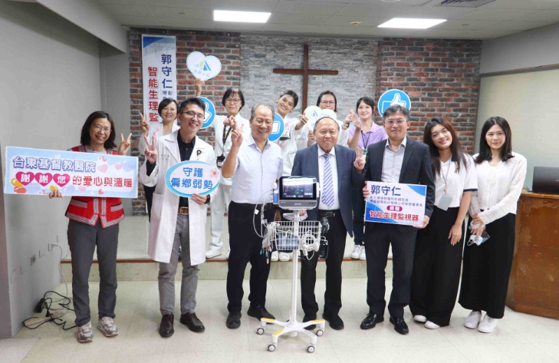 智能生理監視器  助台東基督教醫院在宅急症照護