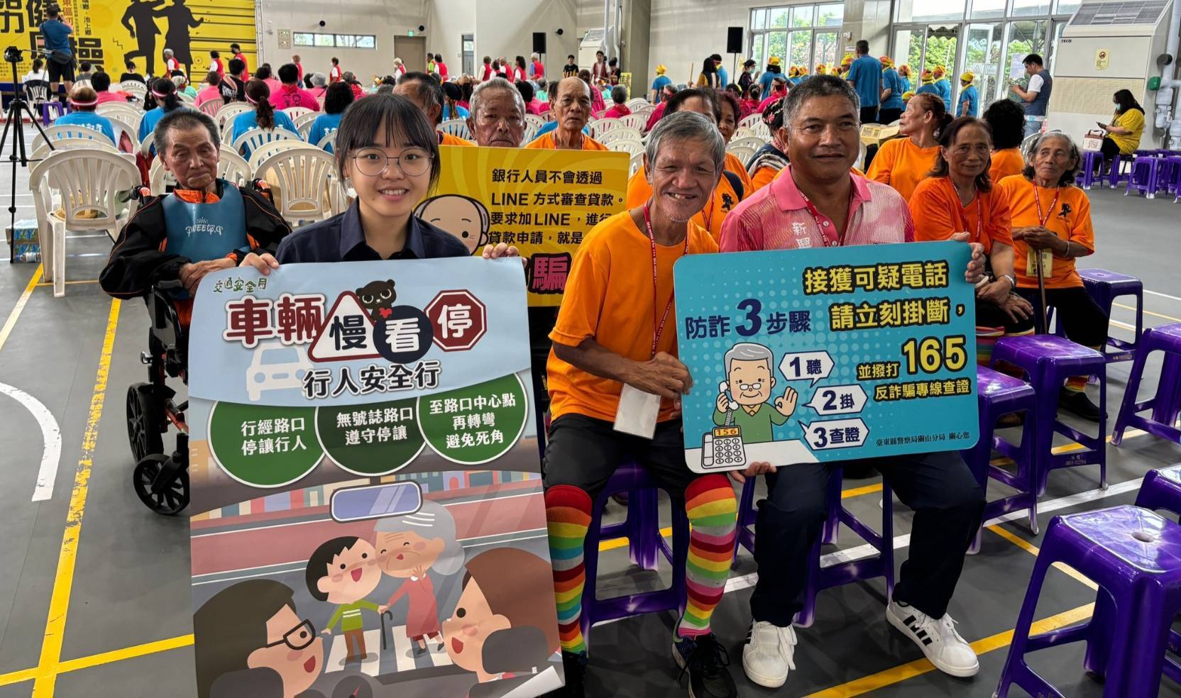 「臺東區活力健康操」會場， 關警實施交通安全暨防詐宣講